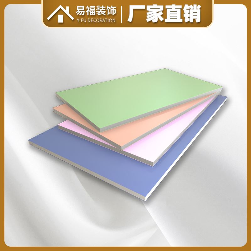 无机预涂板