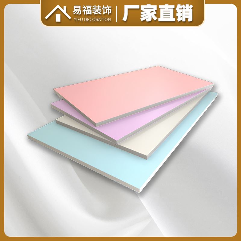 无机预涂板